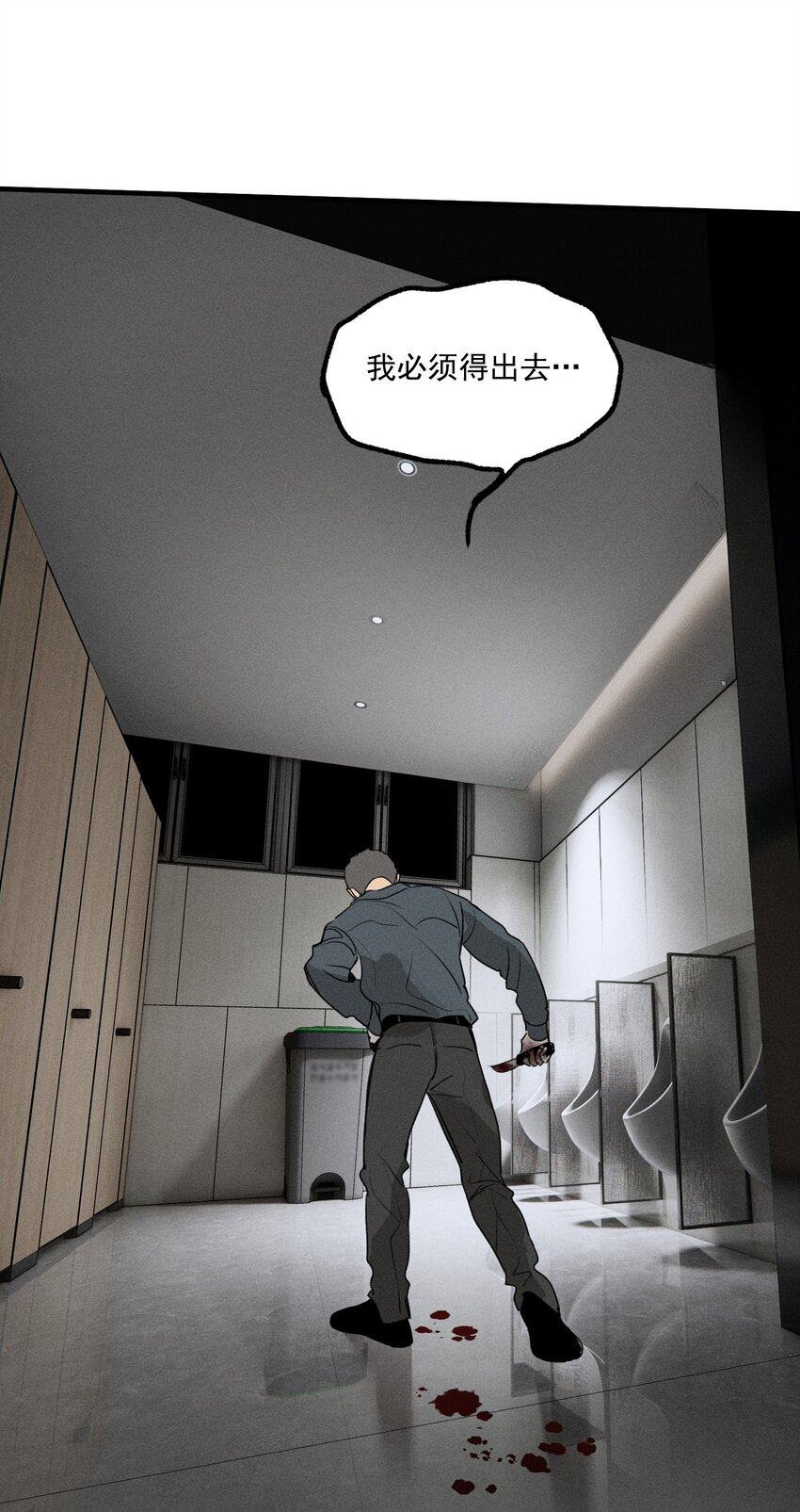 第36话 犯罪的代价41