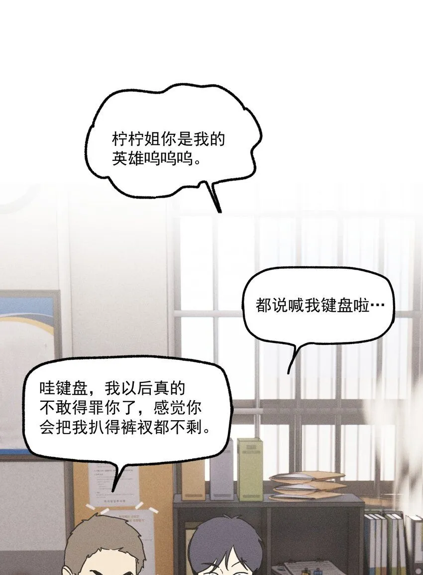 第55话 重振旗鼓23