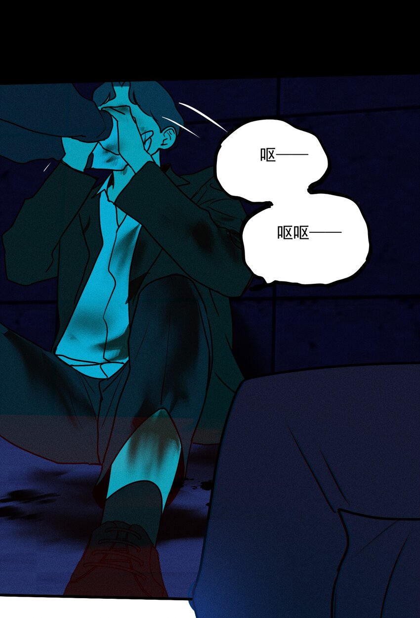 第14话 危机重重44