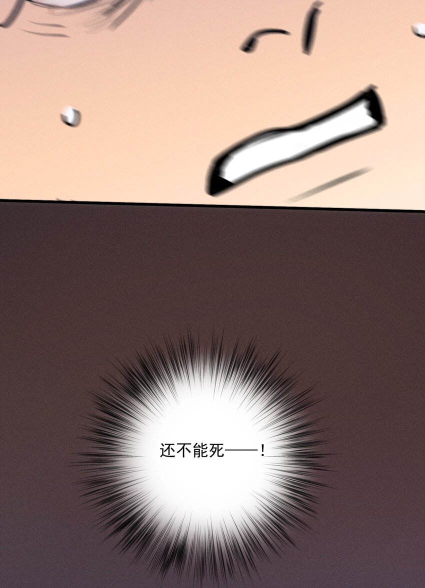 第28话 一墙之隔41