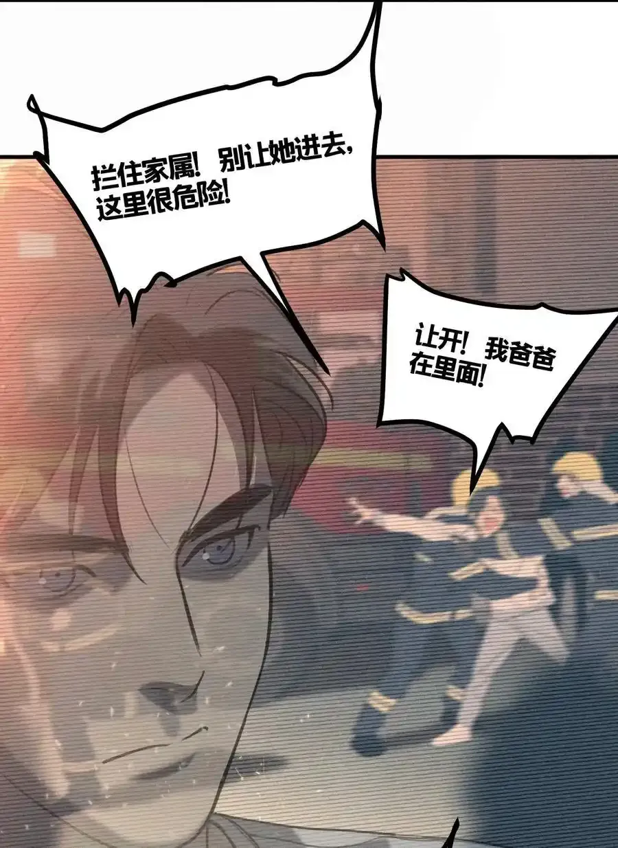 第62话 翻看影像5