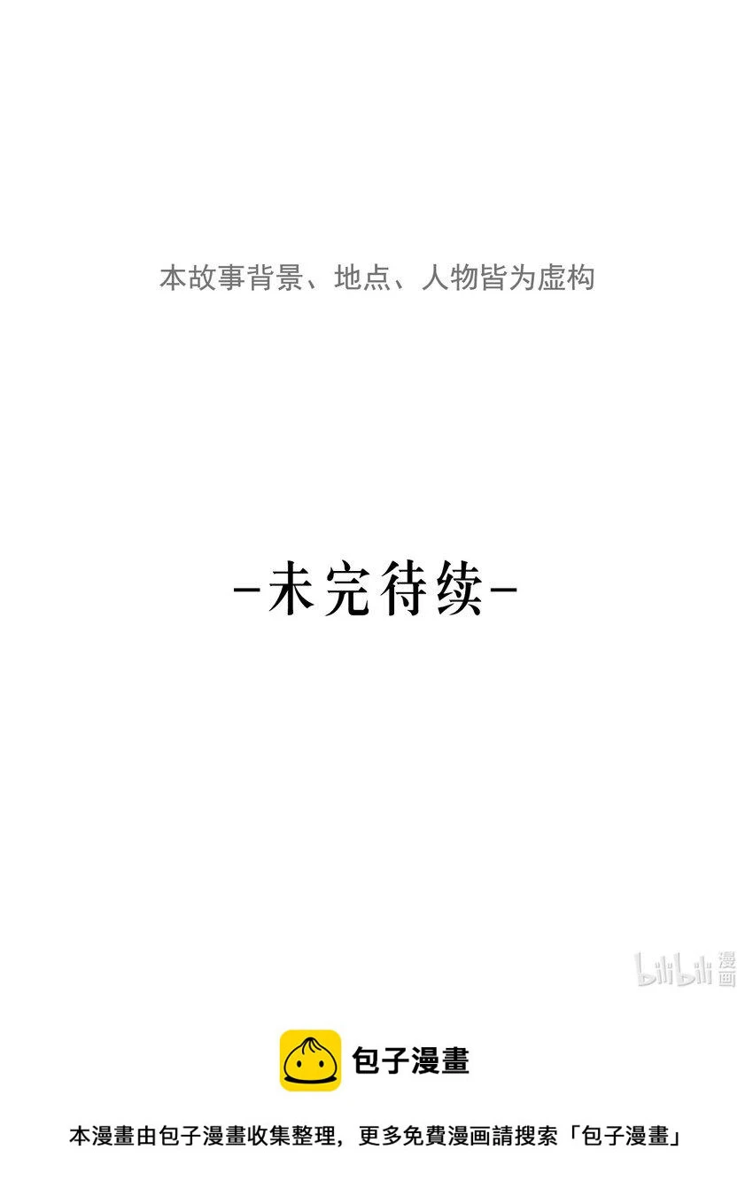 第44话 无辜的死亡（下）36