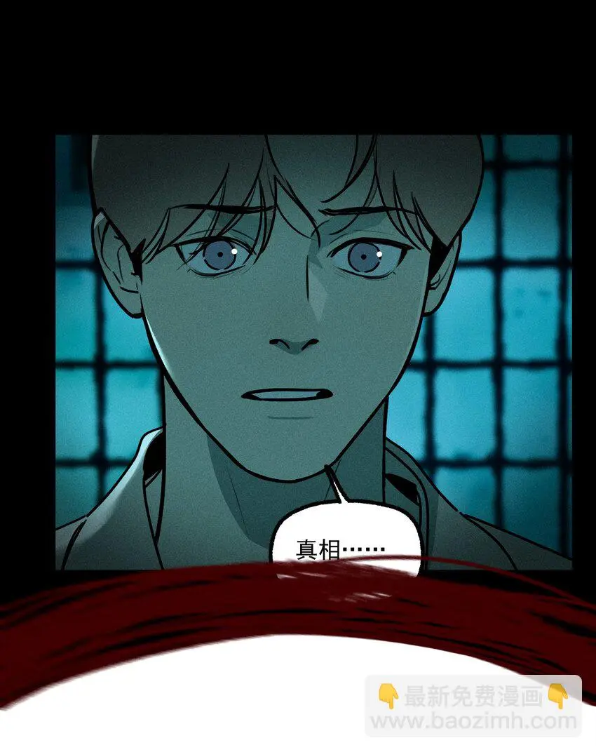 第44话 无辜的死亡（下）7