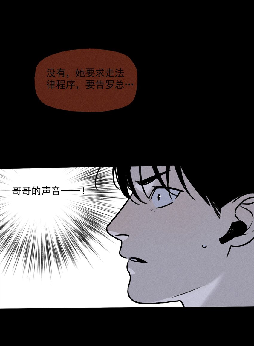 第31话 身临其境47