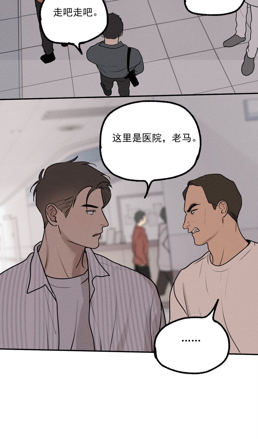 第10话 无限延伸37