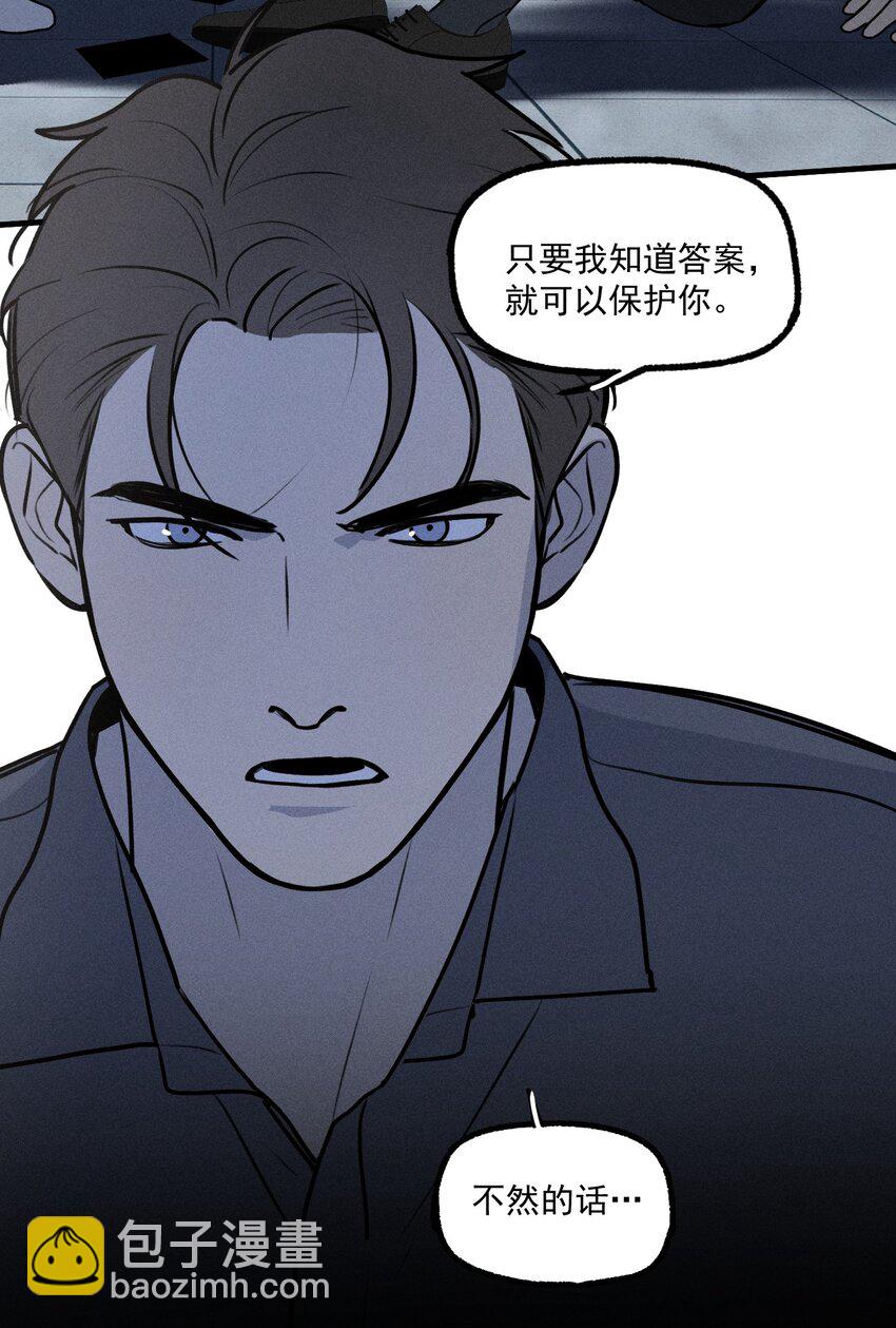 第27话 下一个47