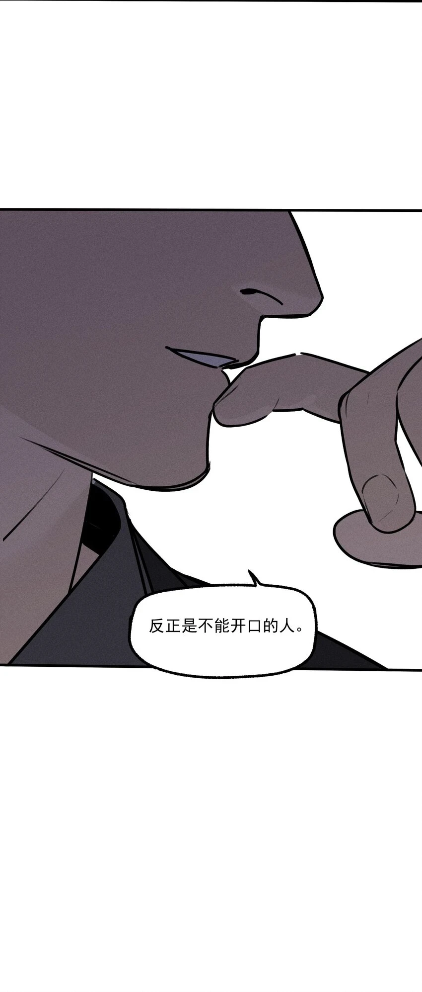 第40话 抉择62