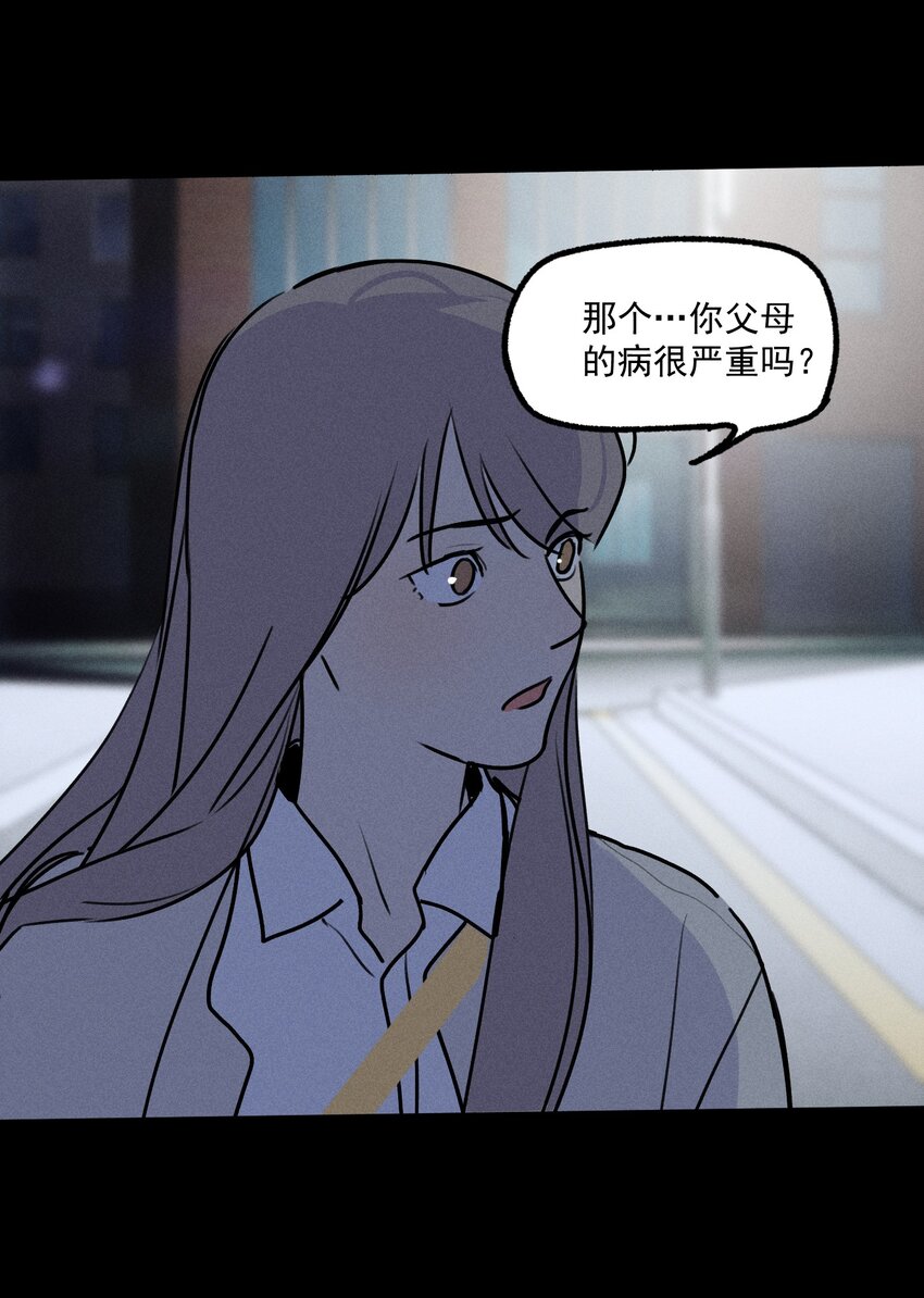 第34话 比黑暗更黑259