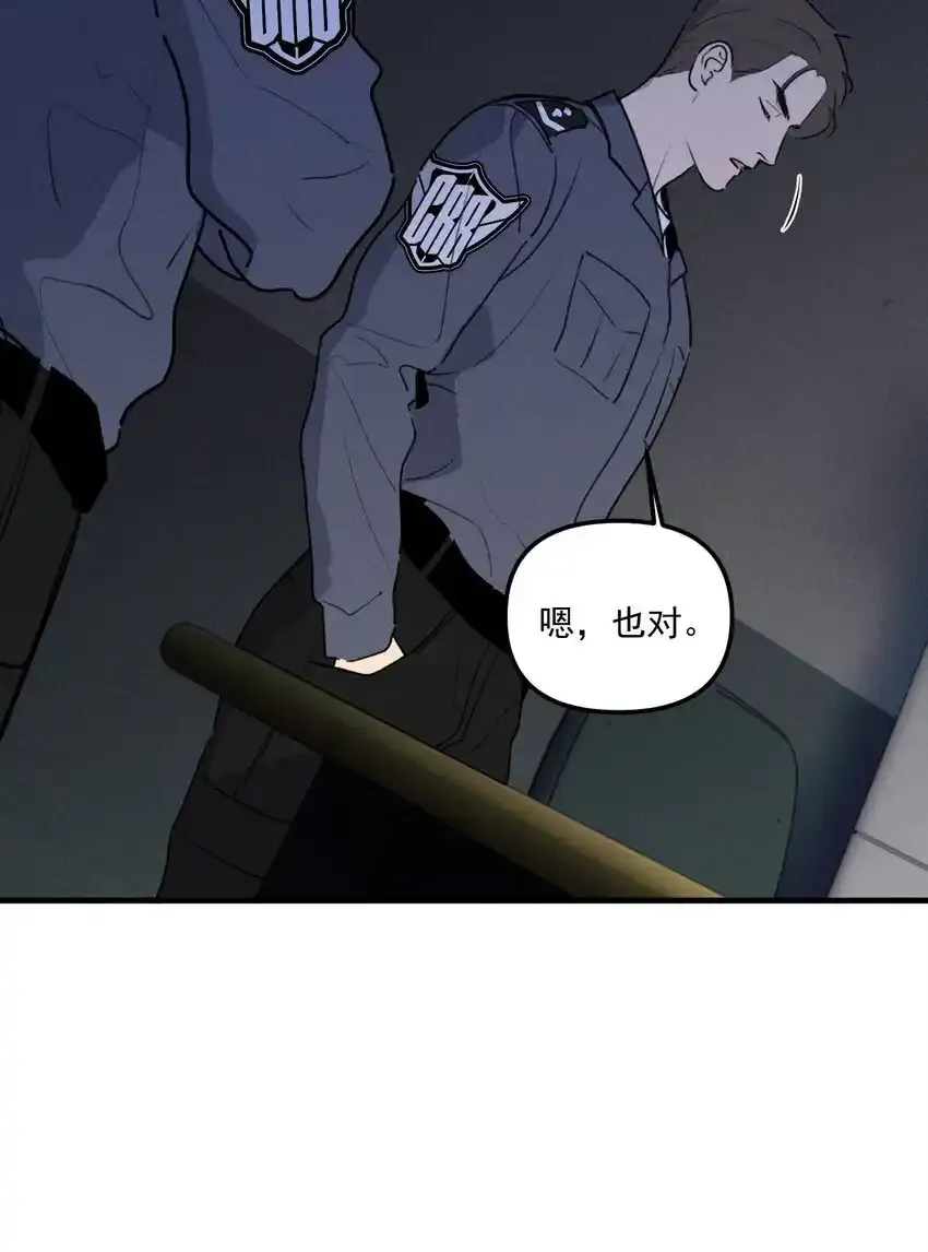 第60话 保护林鑫鑫26