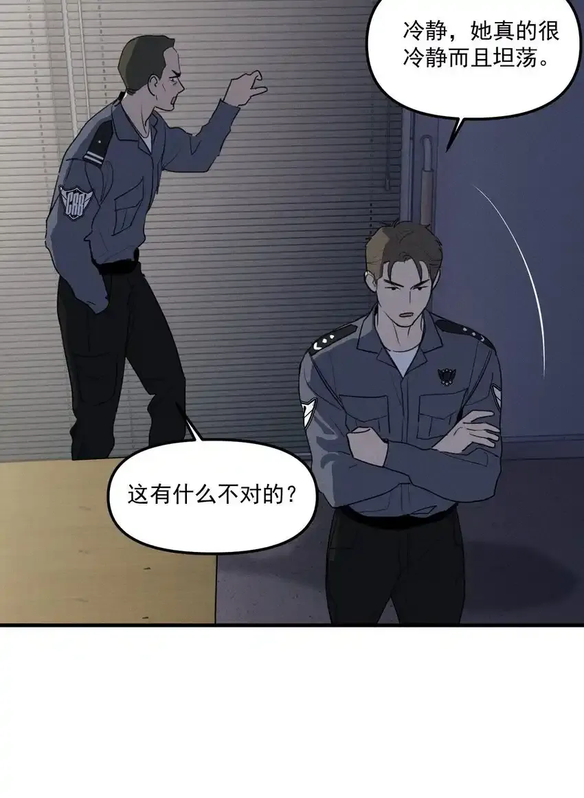 第60话 保护林鑫鑫21