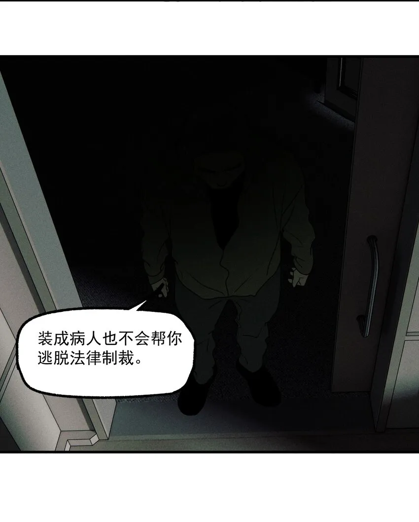第49话 百分之一的机会（上）32