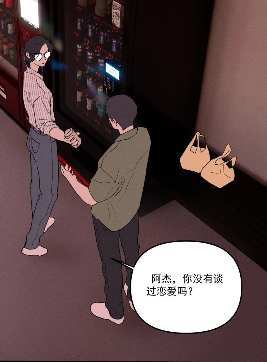 第64话 抽丝剥茧47