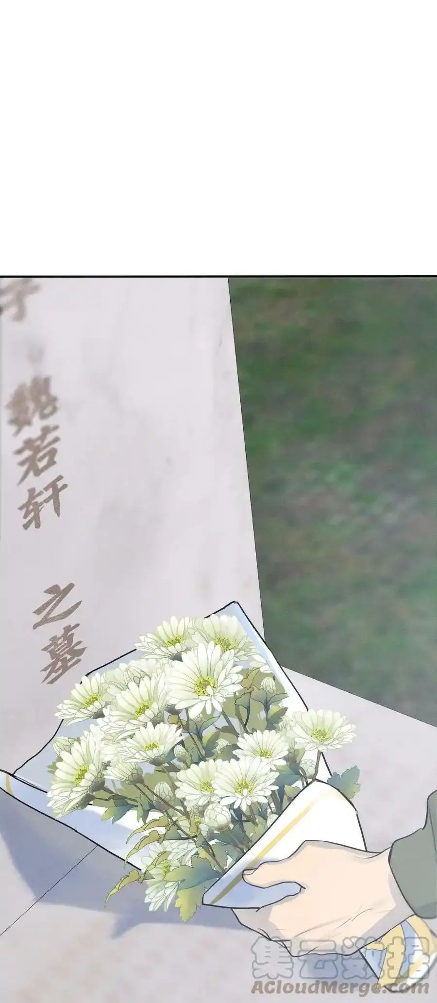 第3话 对策B组（下）23
