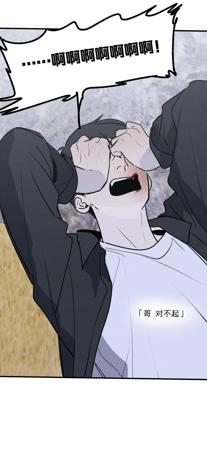 第42话 你的罪53