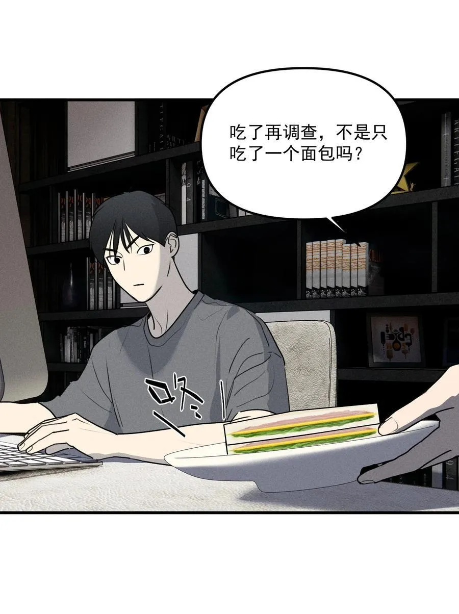 第66话 不是最后的最后10