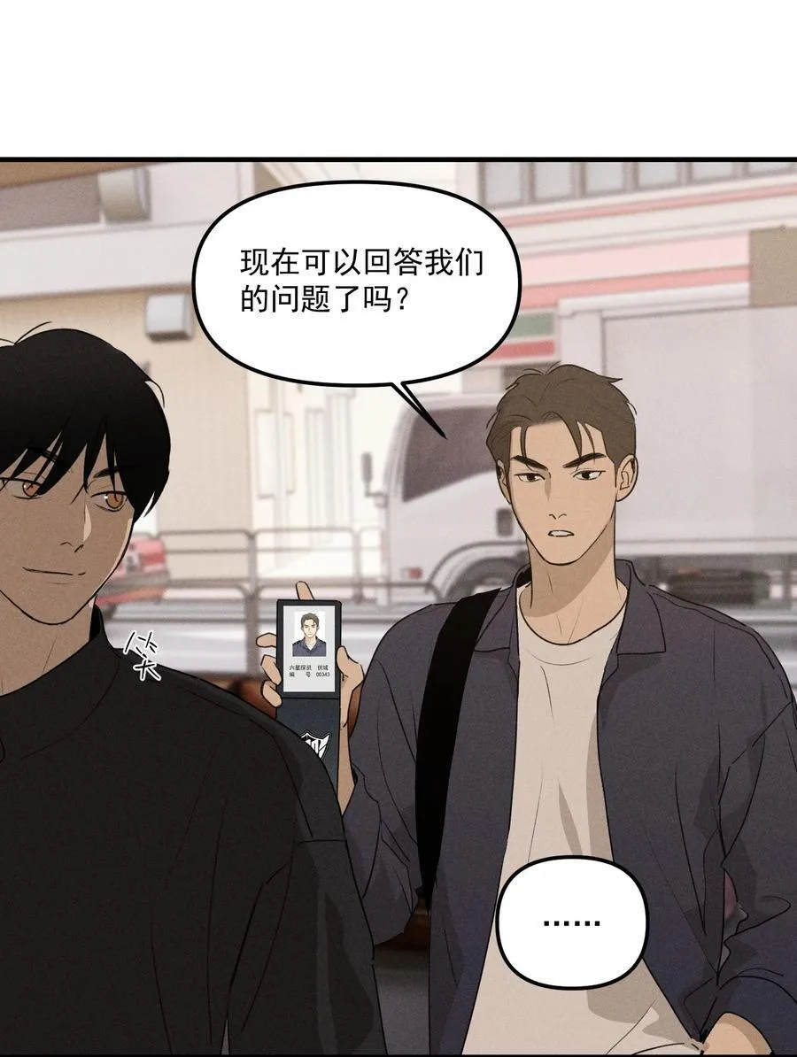 第63话 迷雾重重23