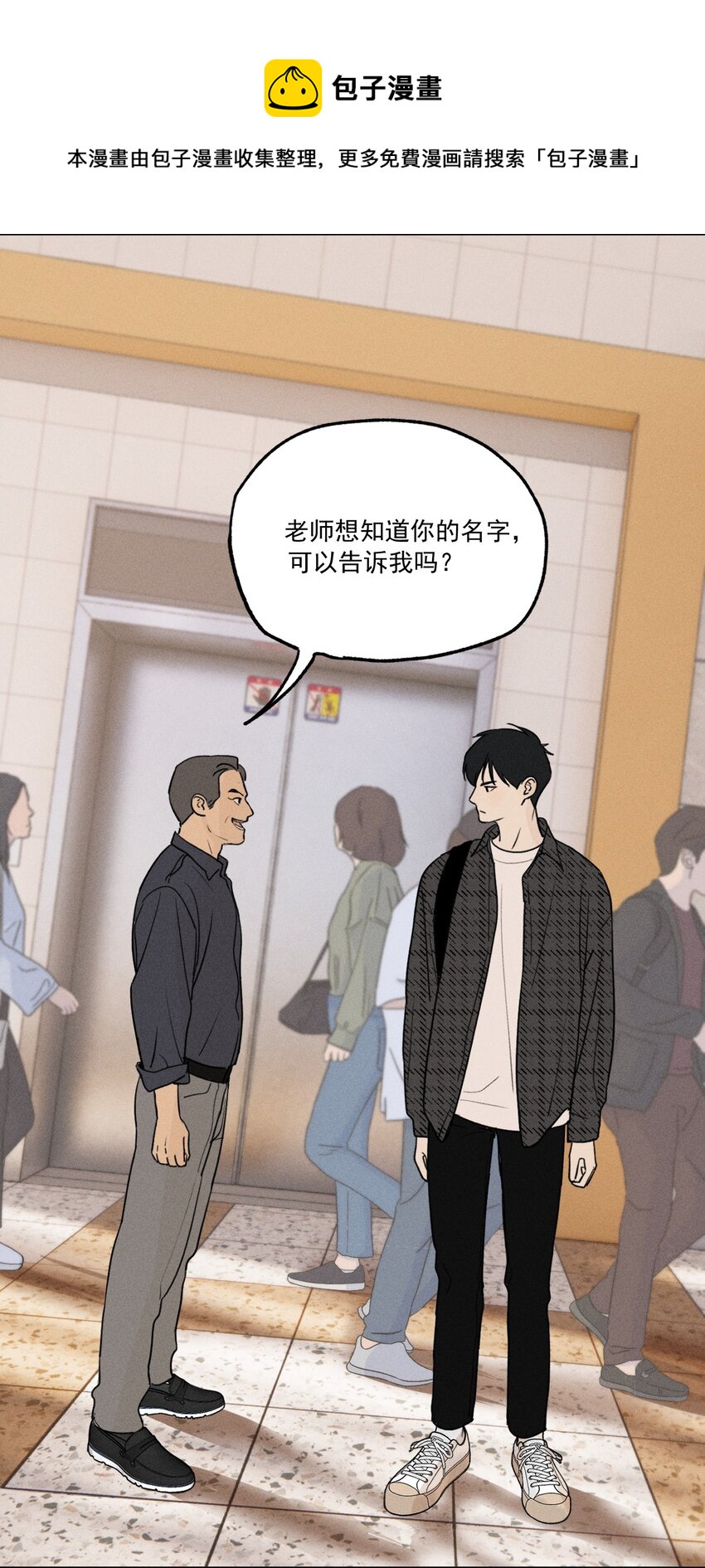 第1话 与神对话33