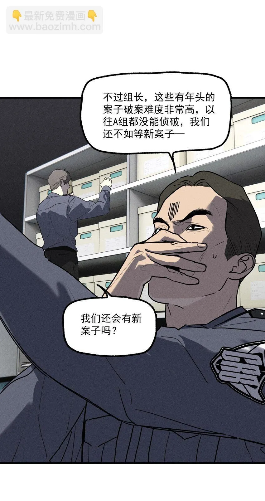 第55话 重振旗鼓11
