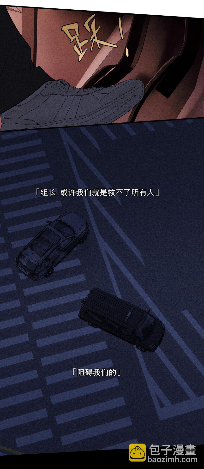 第32话 夜幕降临48