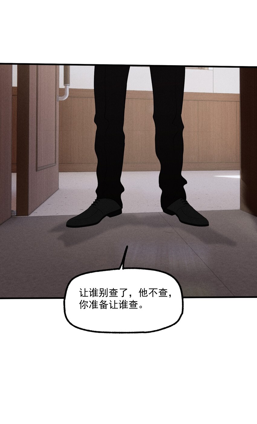 第39话 众人的力量43