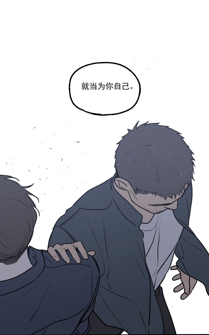 第26话 不动摇的信念30