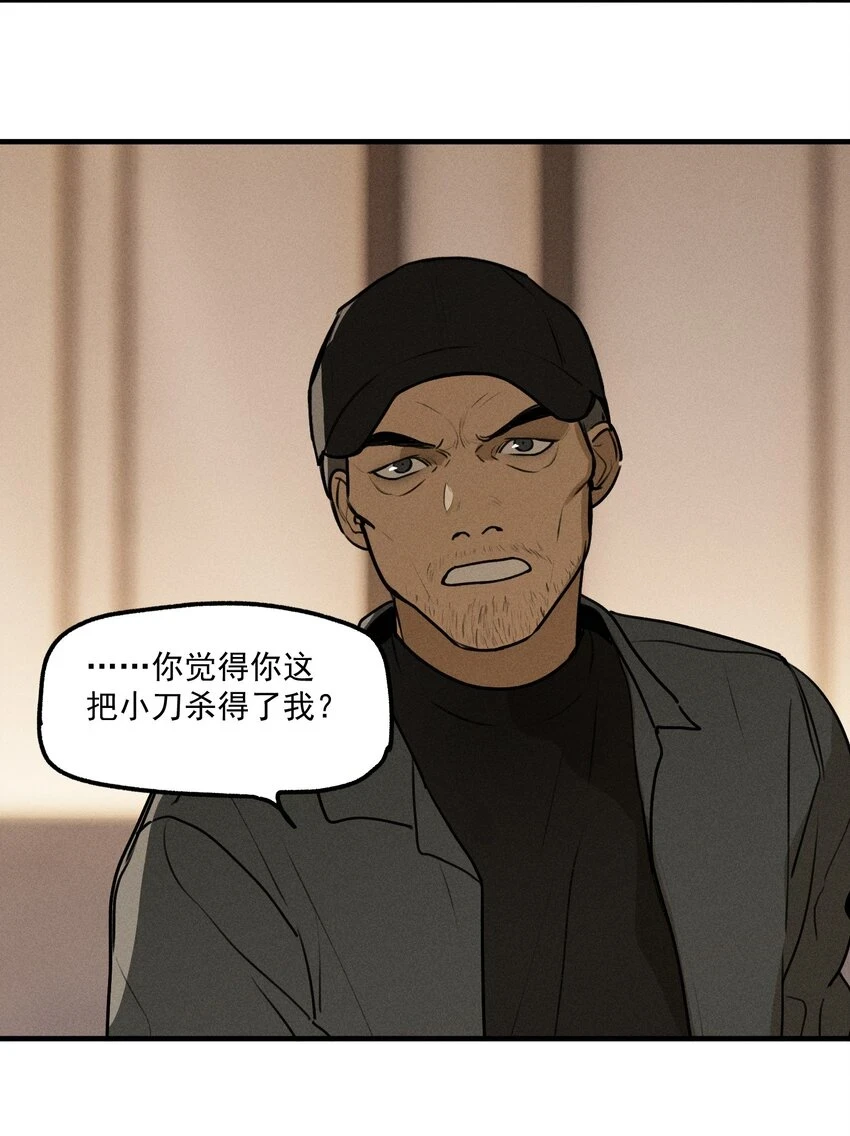 第42话 你的罪23