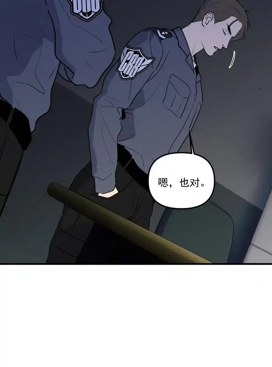 第60话 保护林鑫鑫（上）26