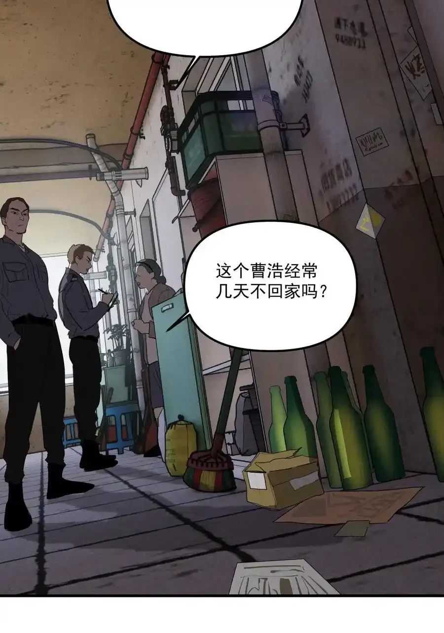第61话 保护林鑫鑫（下）17
