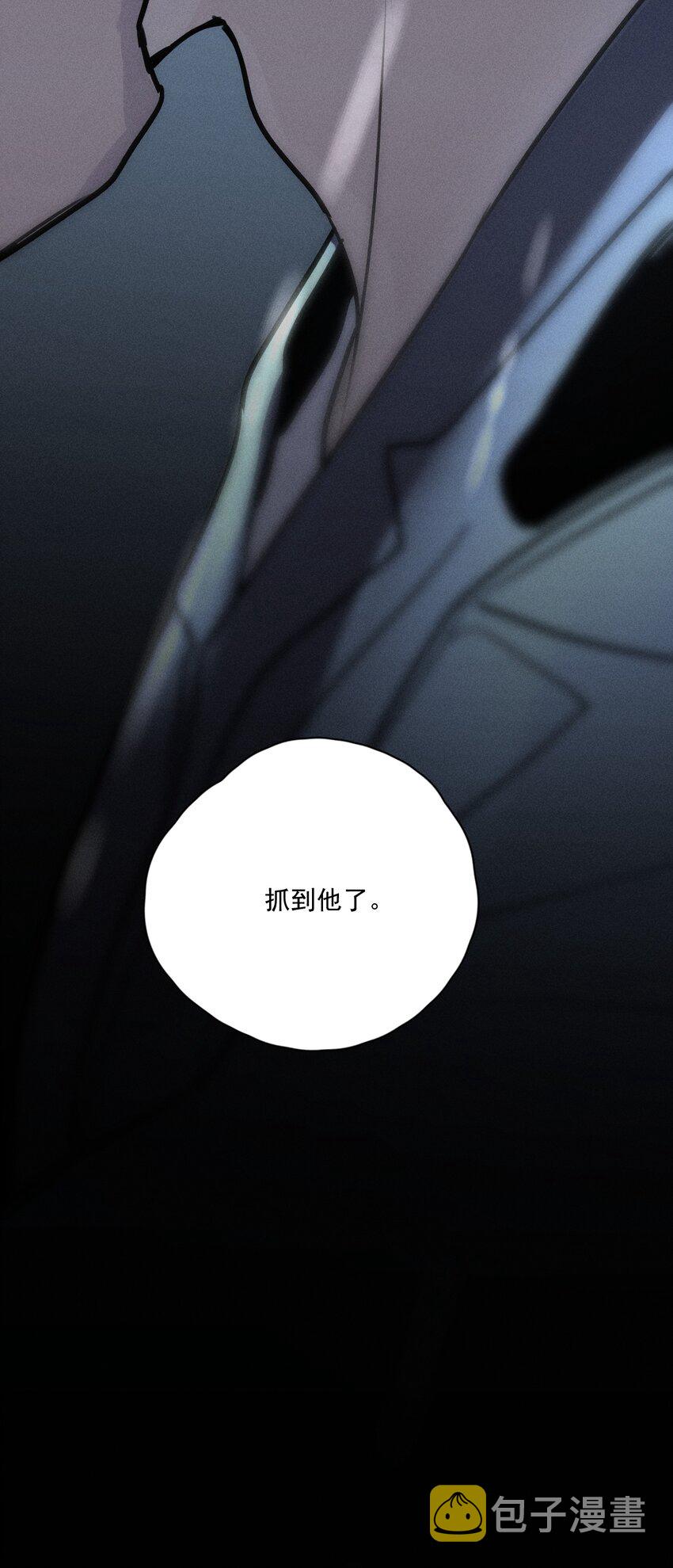 第5话 抓捕岚桥（下）85