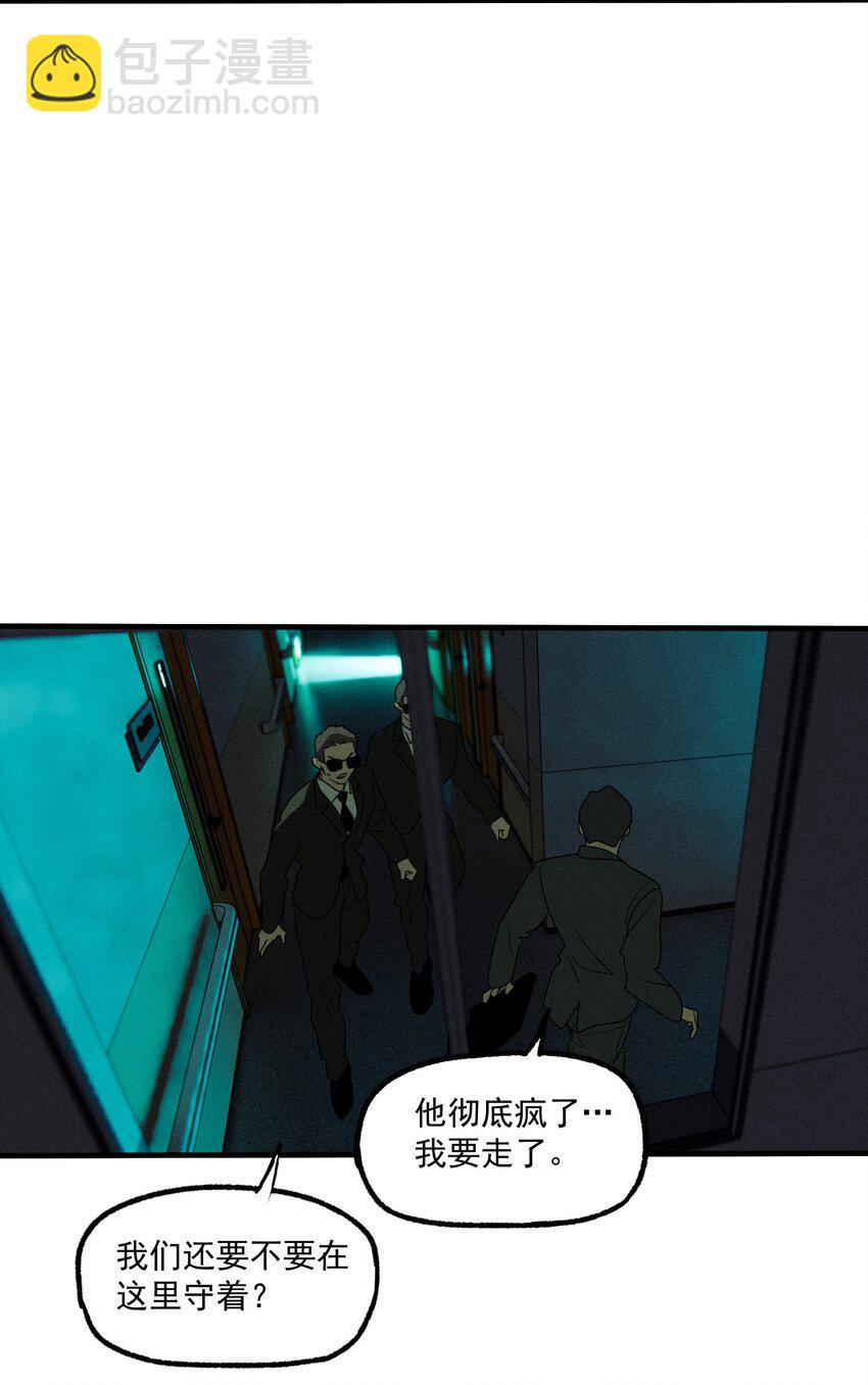 第48话 痛苦尖叫（下）26