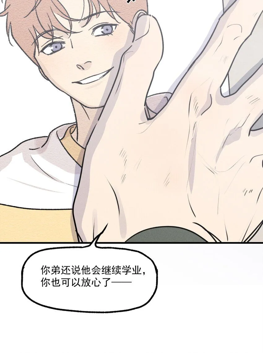 第53话 一起来看你22