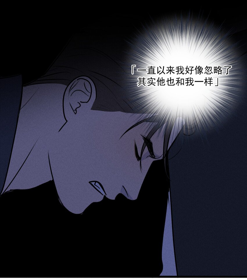 第38话 我与你之间42