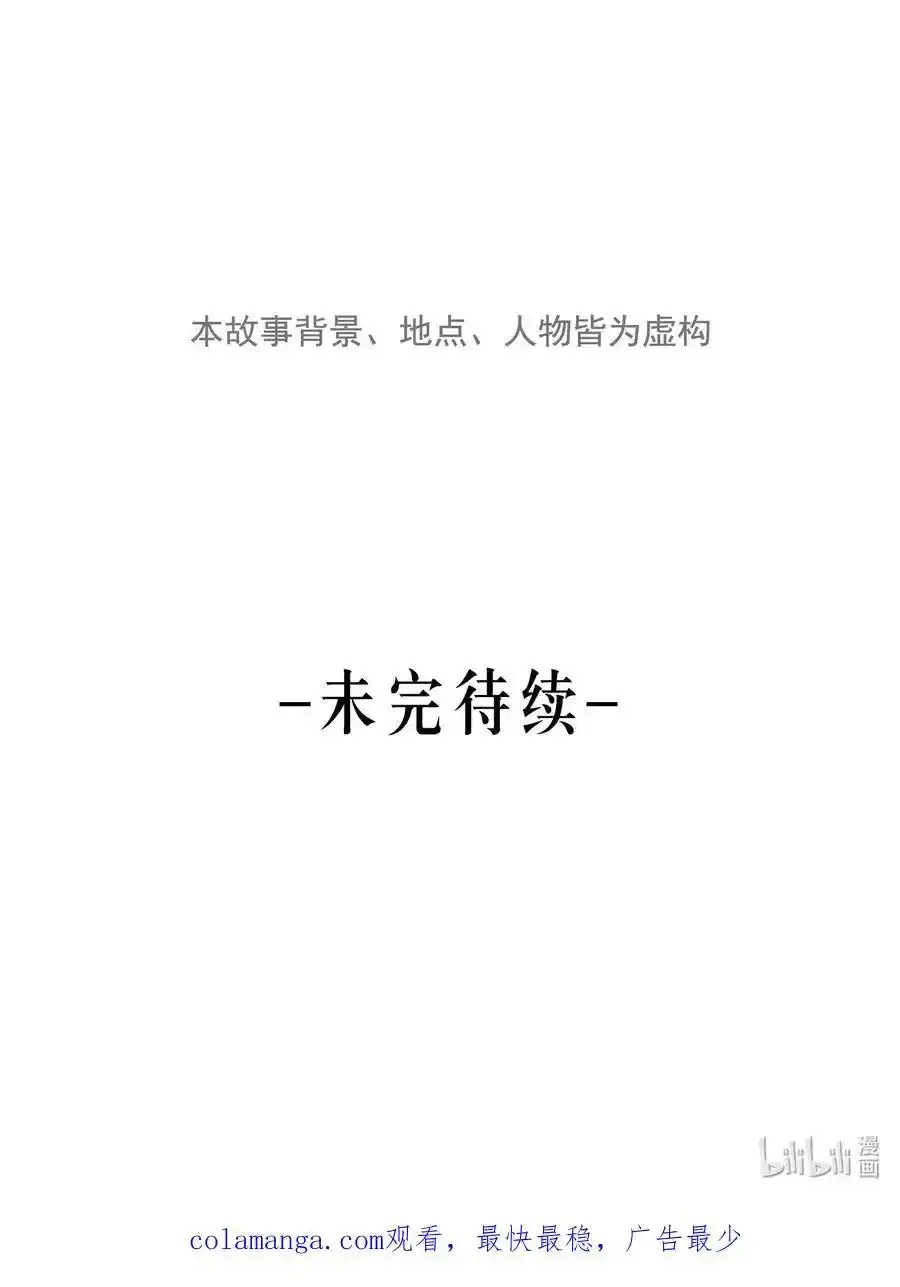 第62话 翻看影像44