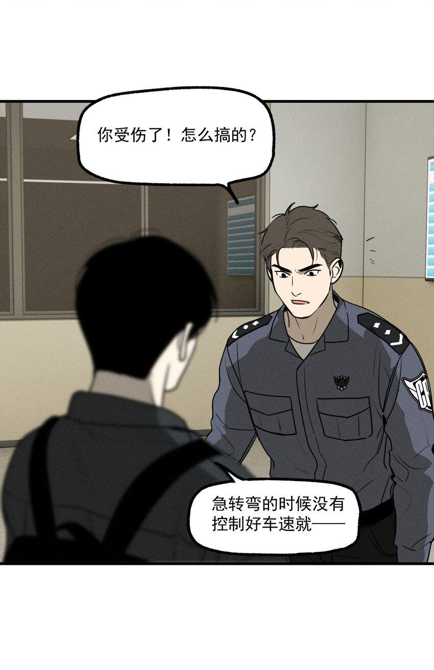 第46话 嚣张的他（下）11