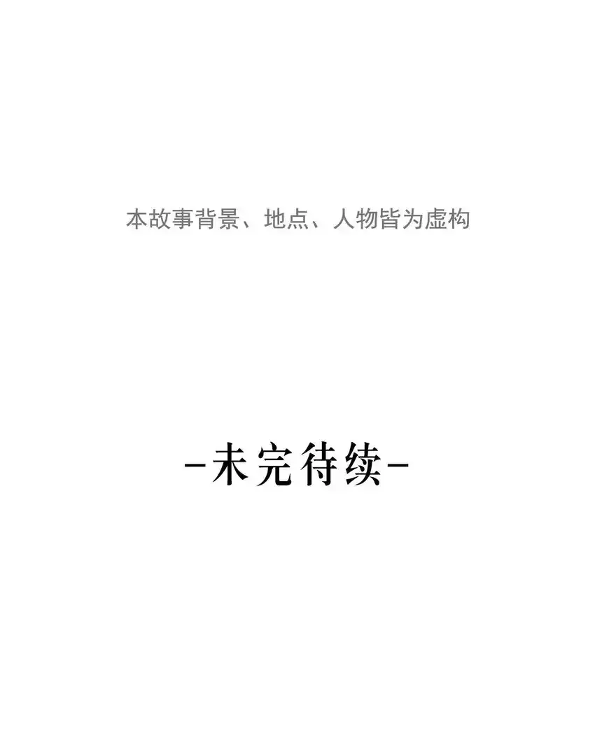 第60话 保护林鑫鑫48