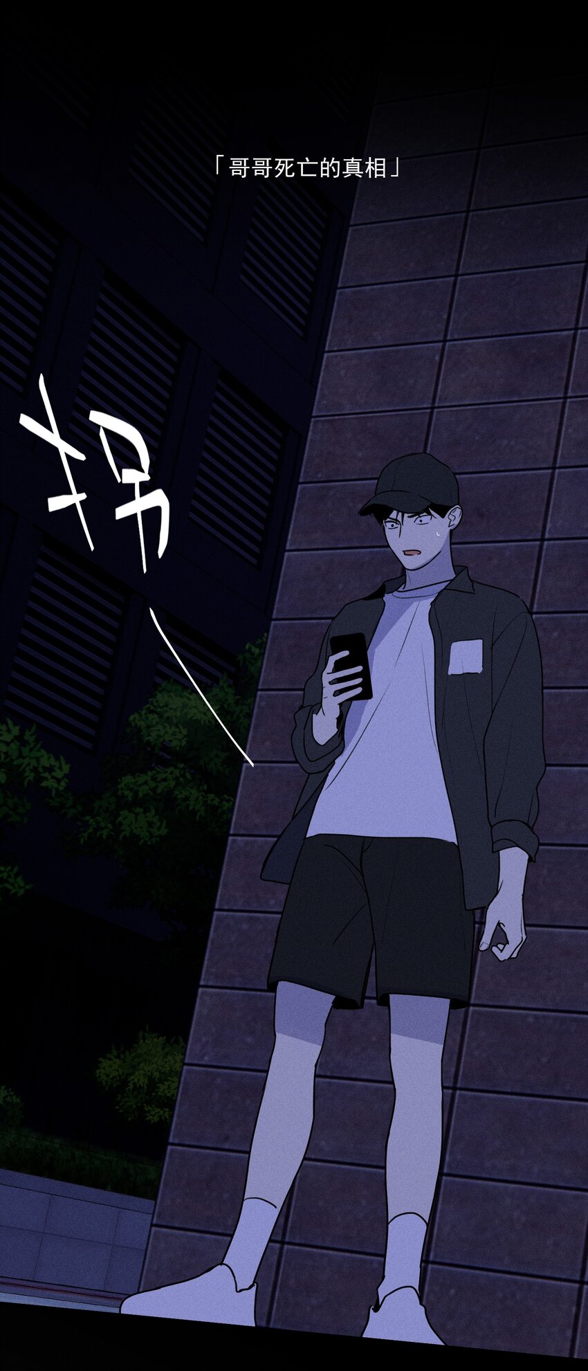 第31话 身临其境39