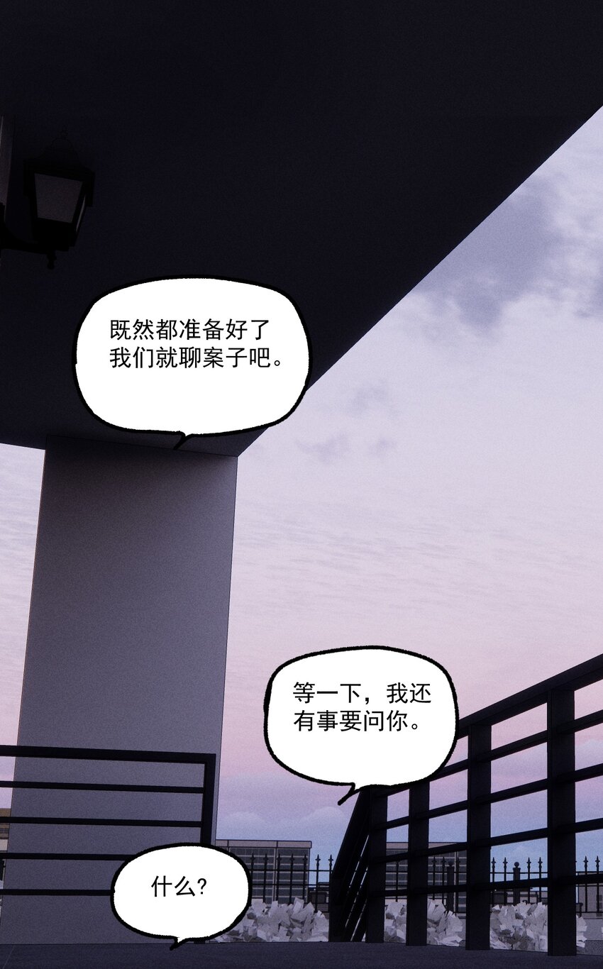 第17话 贝壳41