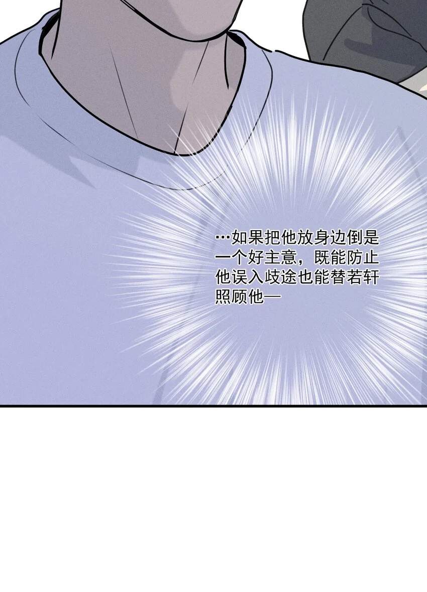 第57话 全新开始24