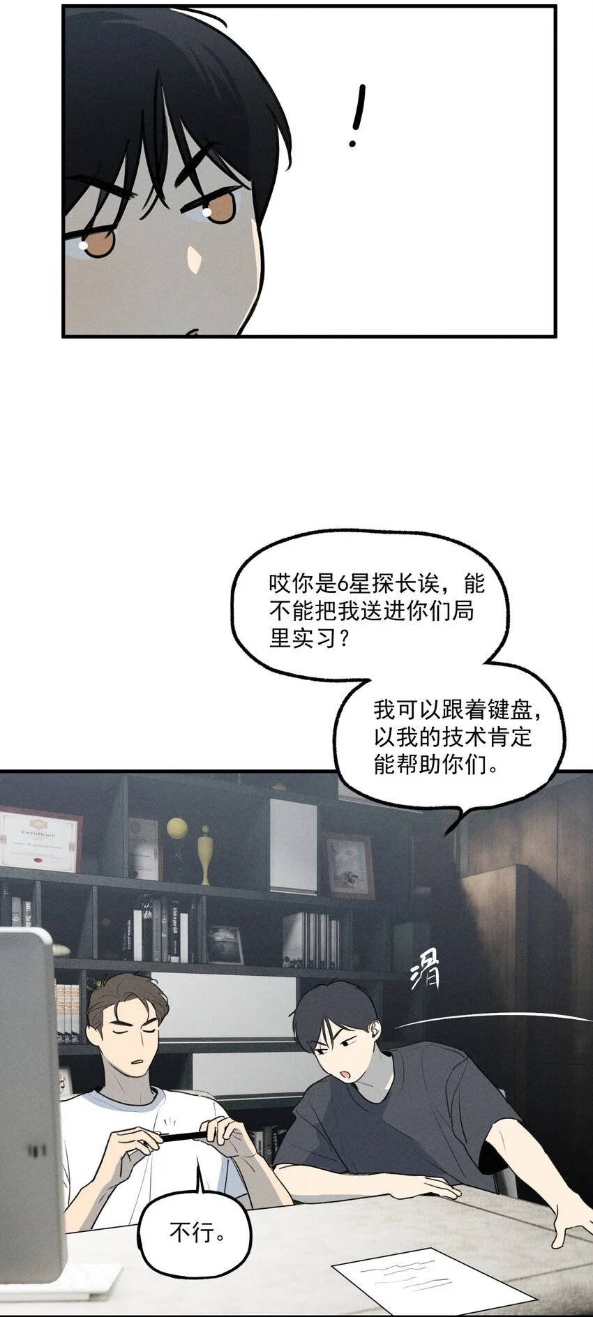 第57话 全新开始22