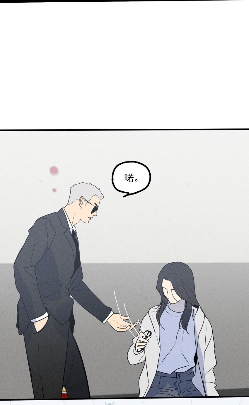 第29话 大鱼25