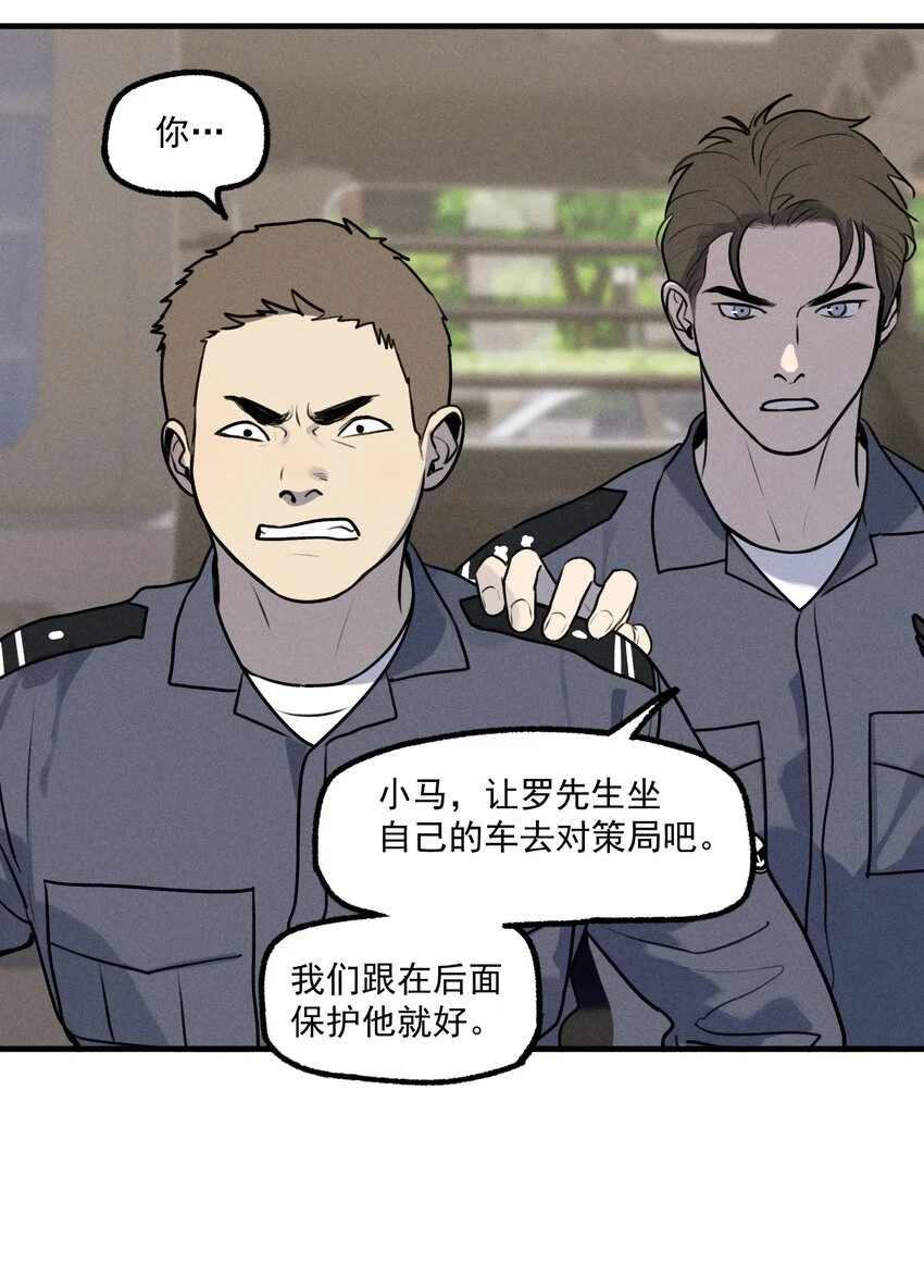 第40话 抉择4