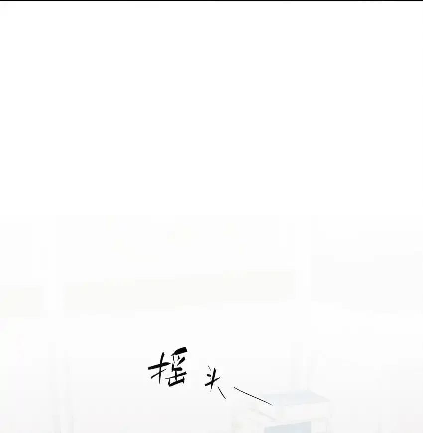 第60话 保护林鑫鑫15