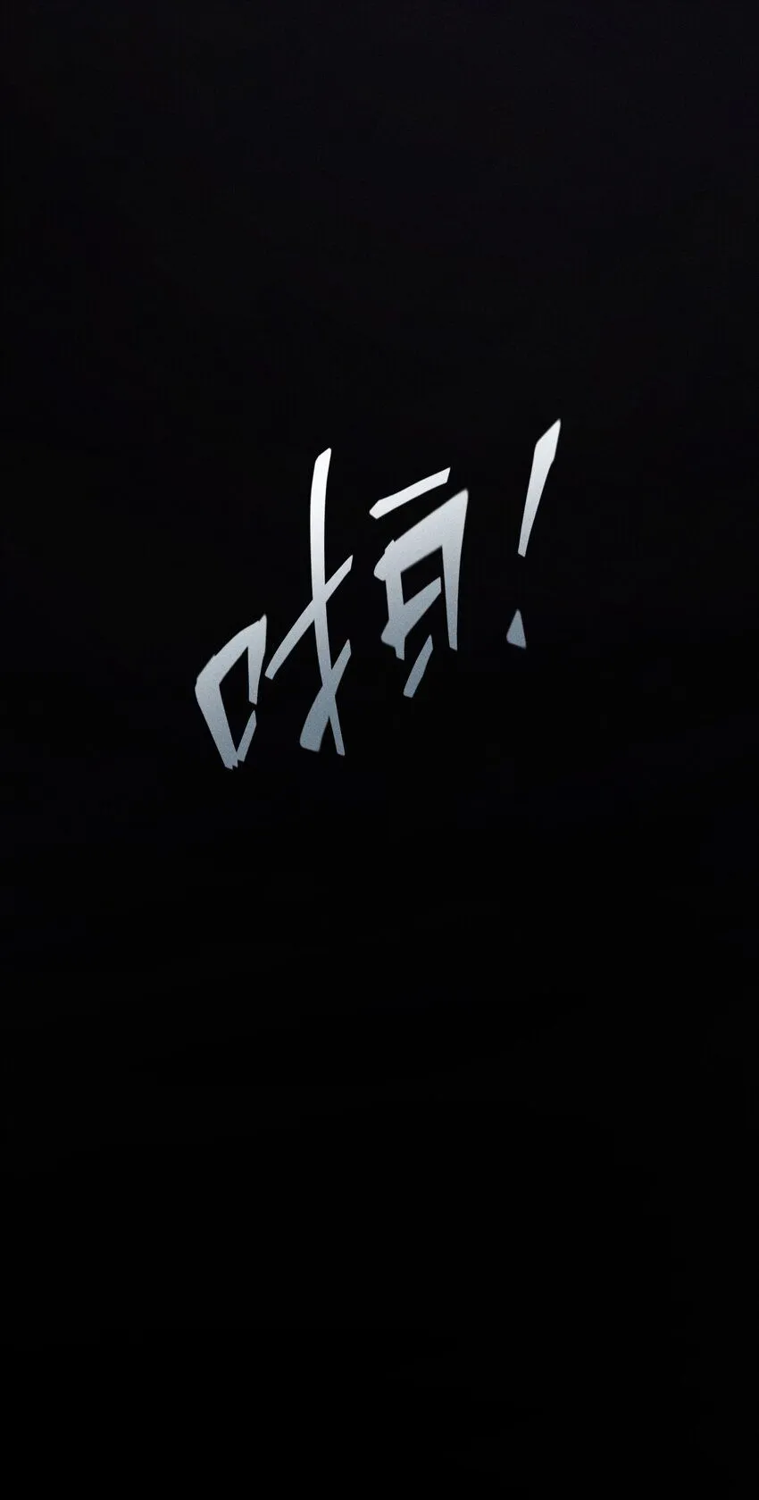 第51话 不愿醒来的梦（上）42
