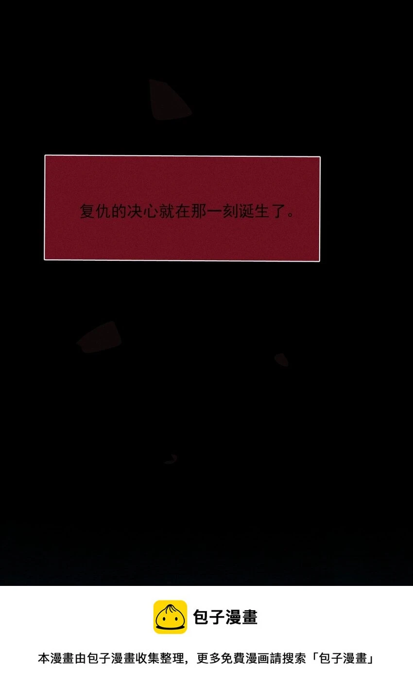 第43话 无辜的死亡（上）49