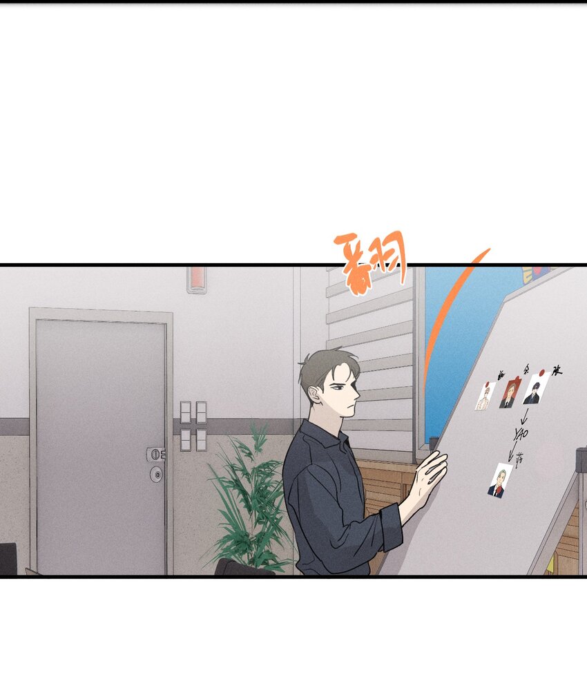 第25话 天台对话21