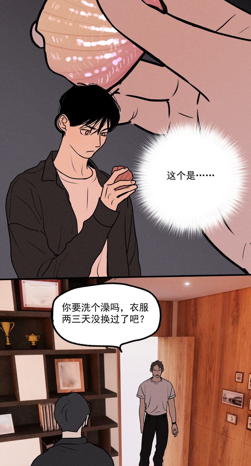 第17话 贝壳25
