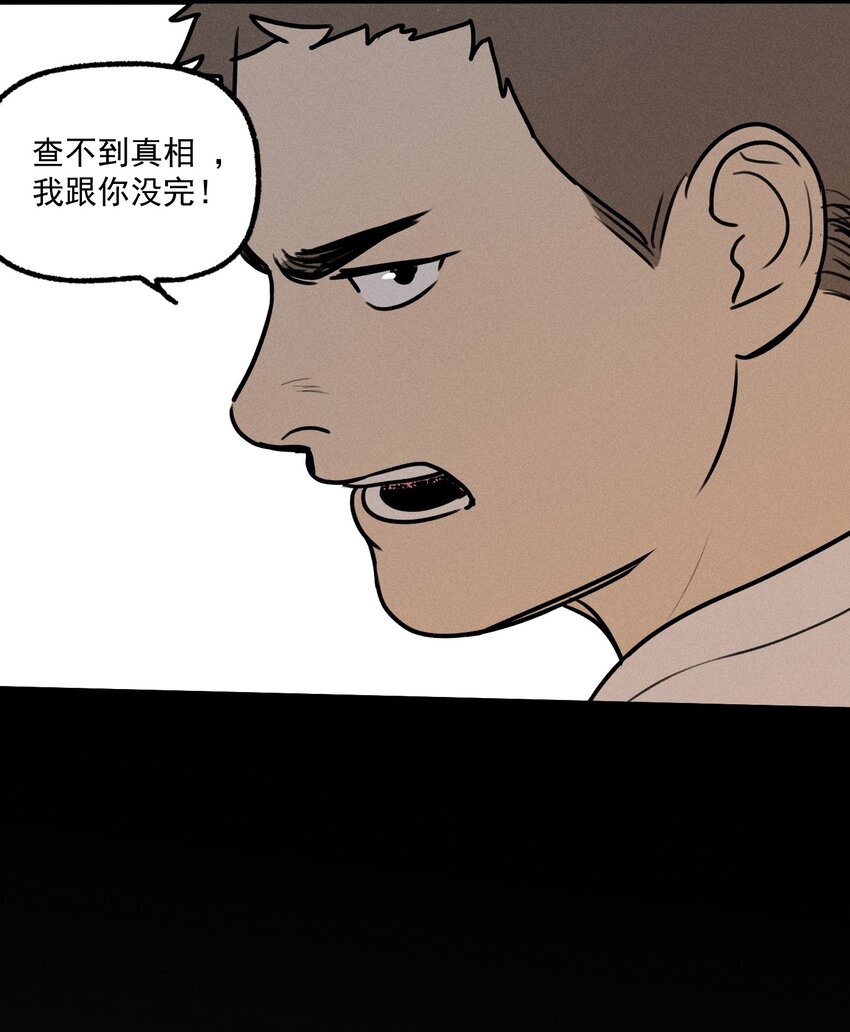 第21话 全员一心45