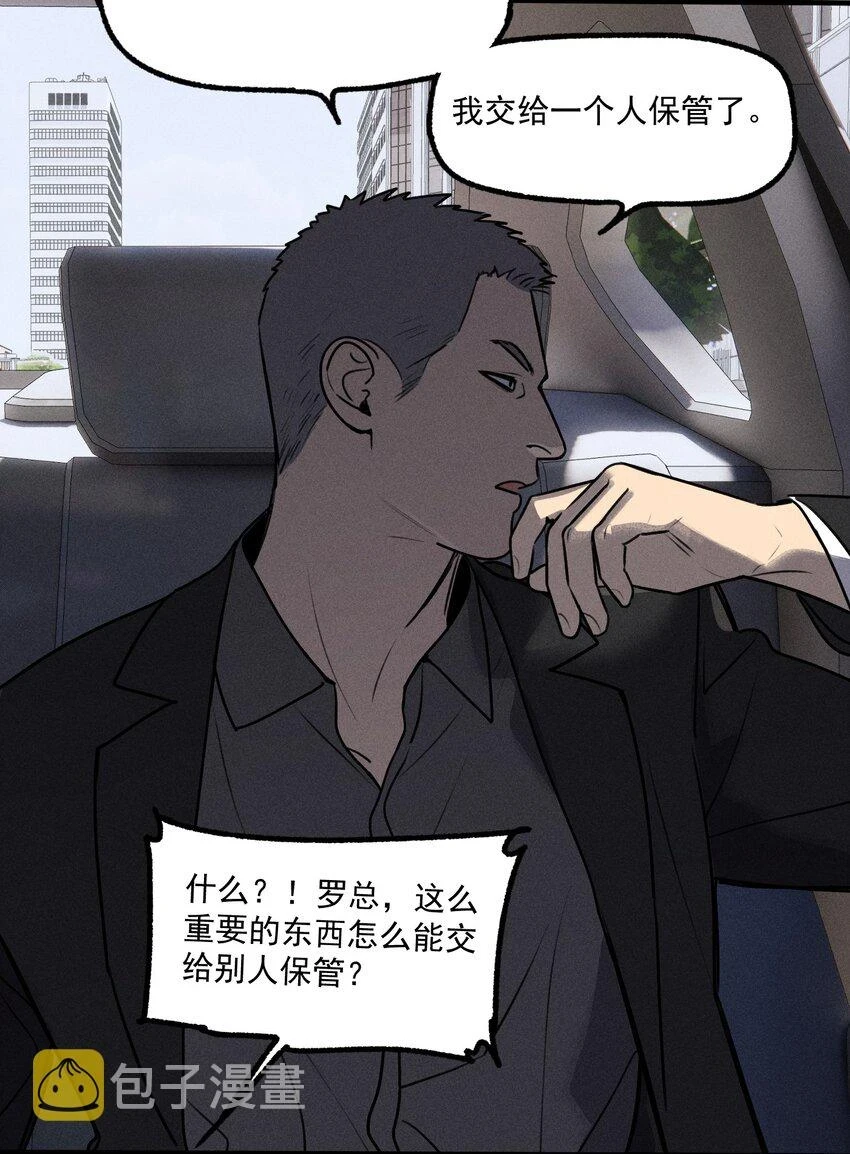 第40话 抉择61