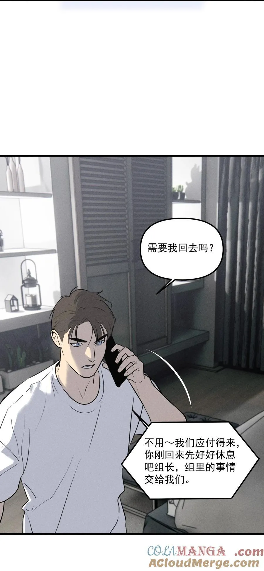 第66话 不是最后的最后6