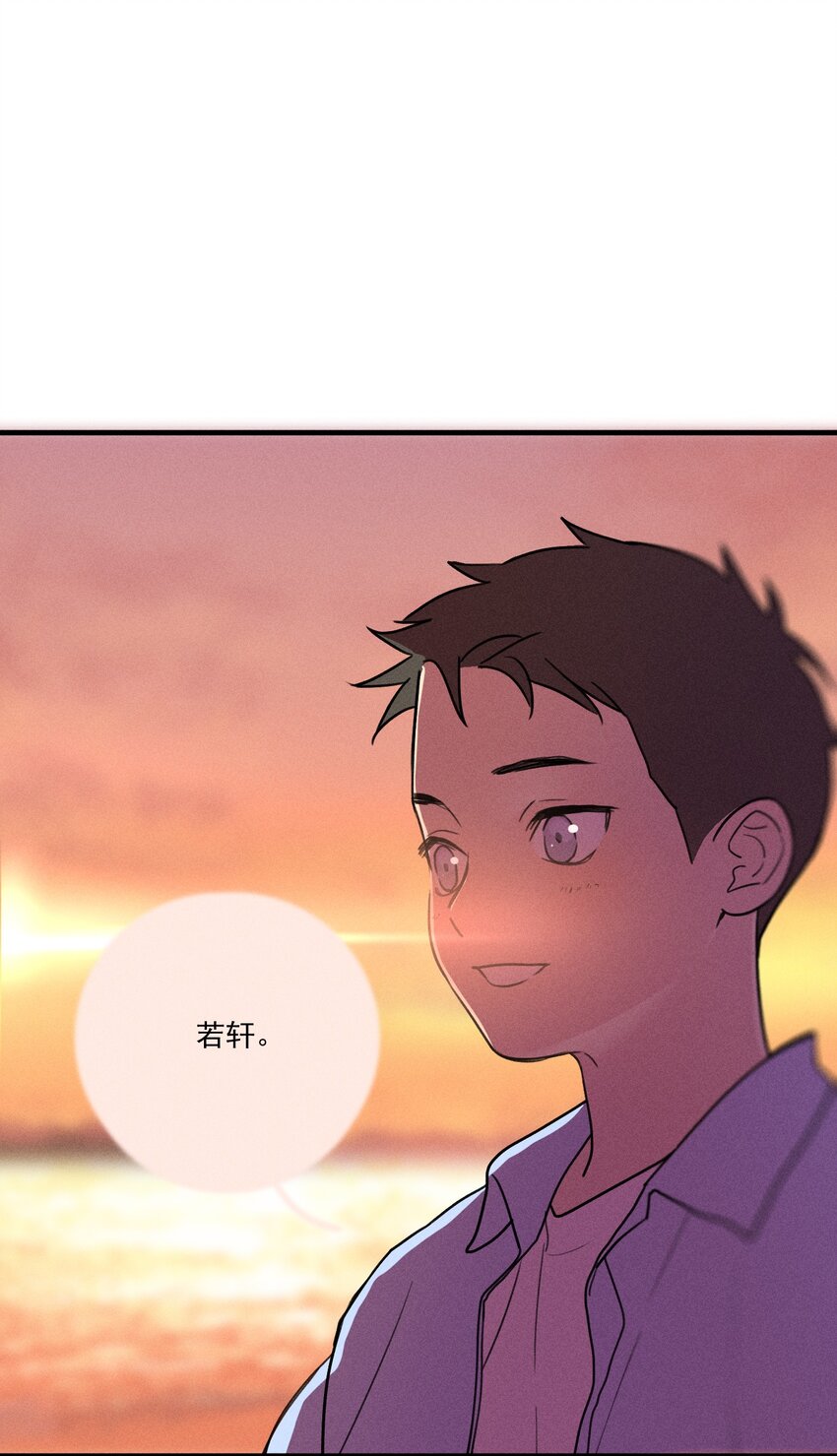 第0话 序章——是我害死了他（上）44